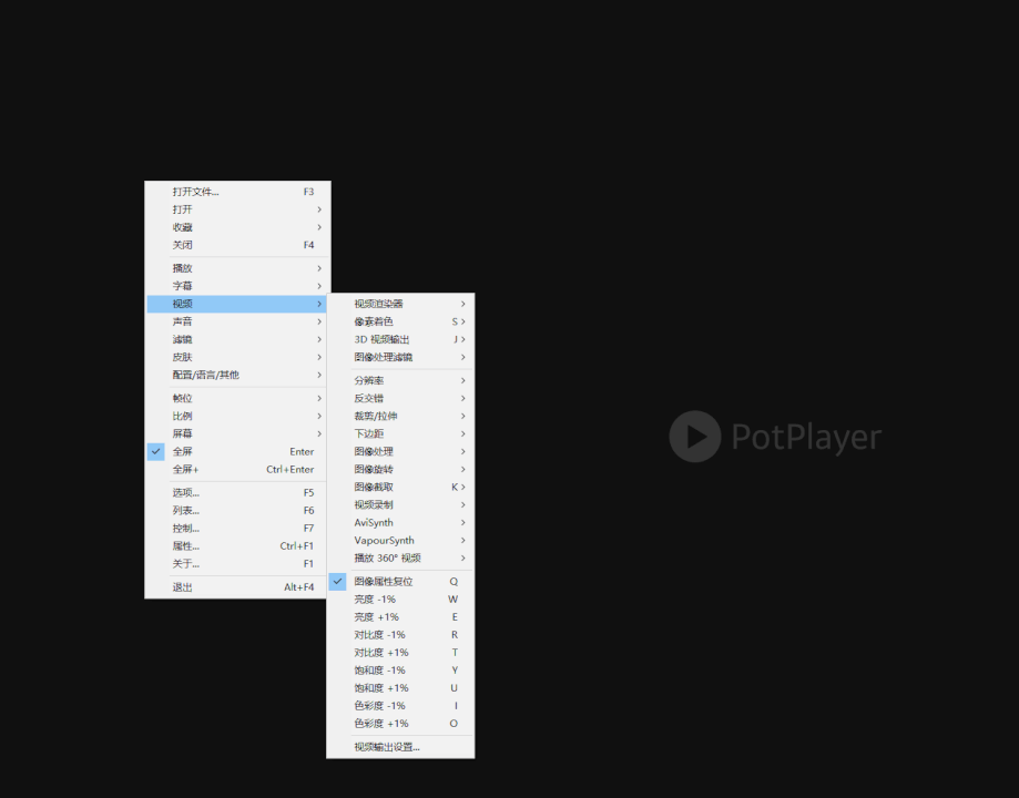 PotPlayer功能强大的媒体播放器直播神器