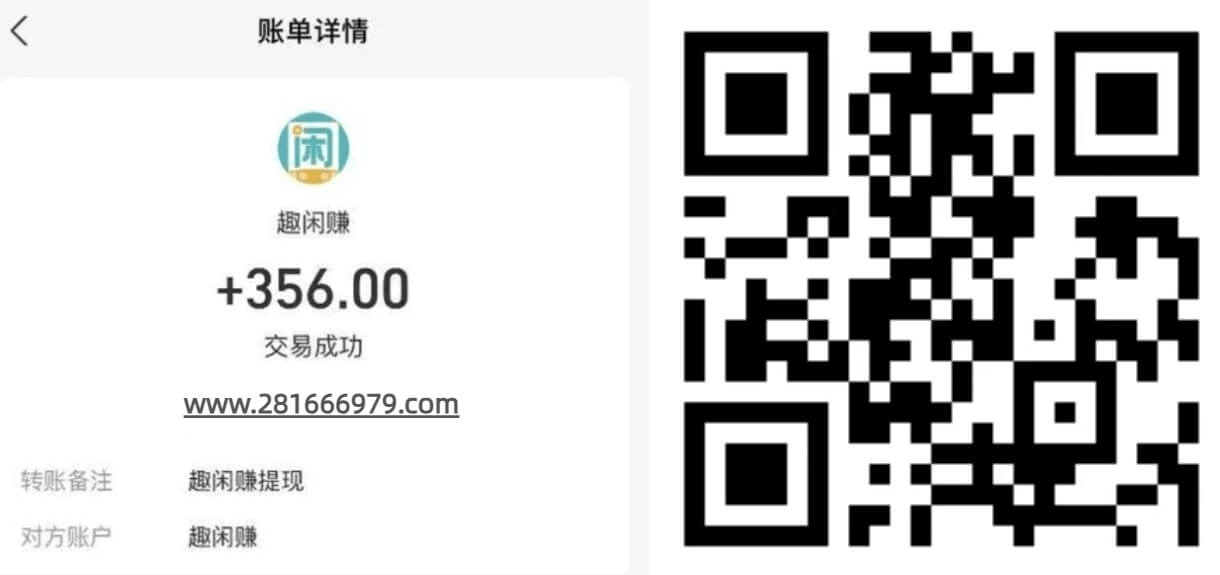 趣闲赚｜免费悬赏兼职赚钱神器！-个人生活笔记