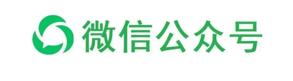 微信公众号的14种赚钱方法，新手可做，月入4-5位数