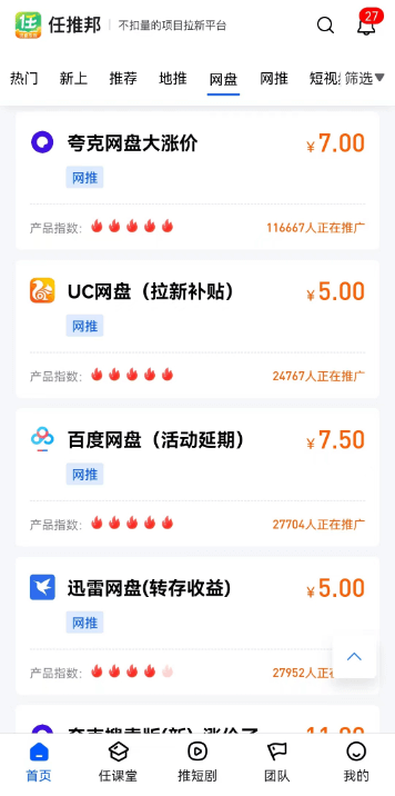 微信公众号的14种赚钱方法，新手可做，月入4-5位数