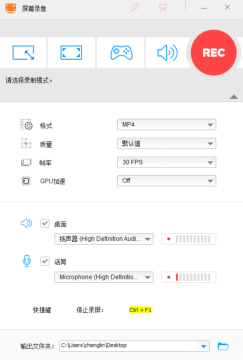 国外一款功能强大的高清视频转换工具