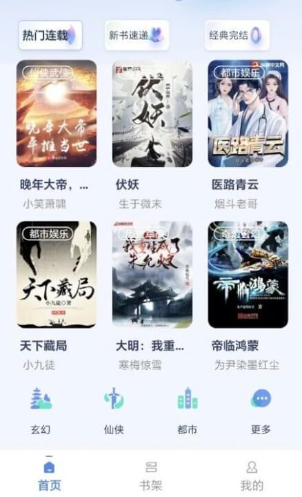 免费看你小说app，内置1000+线路，无限制看全网资源