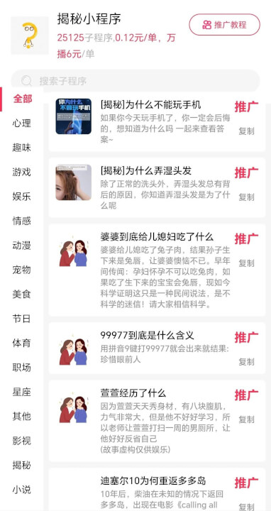 图片[3]-0门槛一站式赚钱攻略