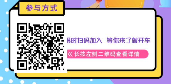 0门槛一站式赚钱攻略