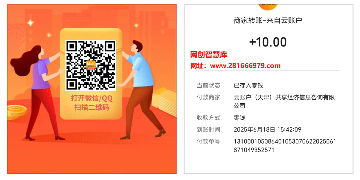 图片[2]-截图小项目，新手空闲时间每天轻松赚50+