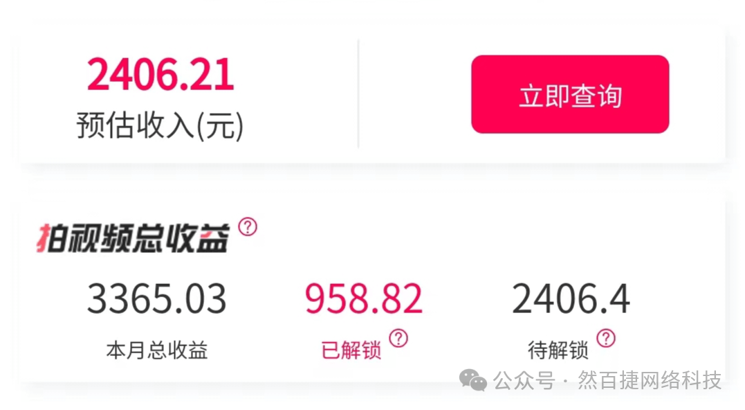 快兔网盘拉新：新手“空手套”玩法，每月多赚2000+