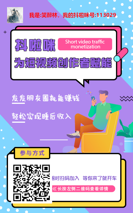 图片[2]-我用这个平台一周赚了2805.64元