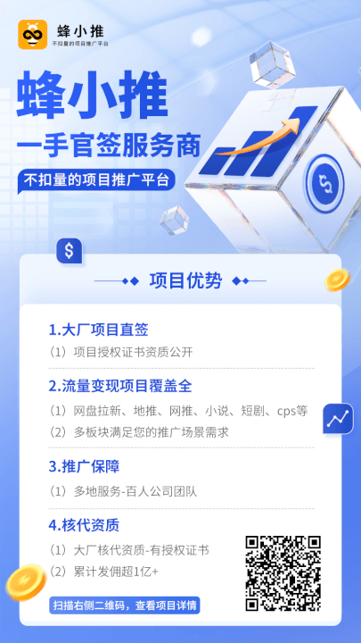 图片[5]-快兔网盘拉新：新手“空手套”玩法，每月多赚2000+