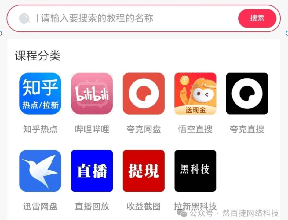 图片[3]-我用这个平台一周赚了2805.64元
