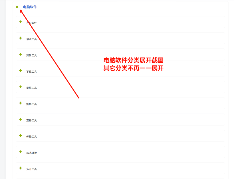 图片[2]-资源专享群