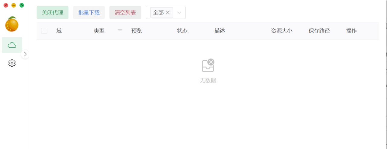蝴蝶号(视频号)视频提取下载,手把手教你