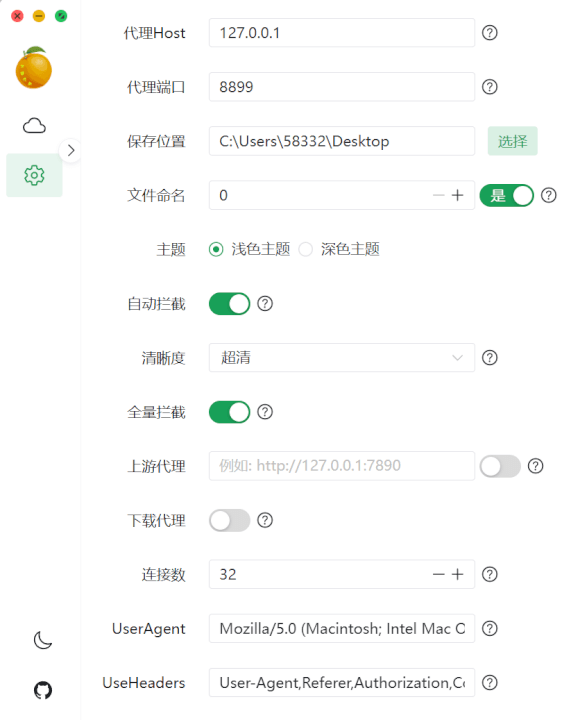 蝴蝶号(视频号)视频提取下载,手把手教你