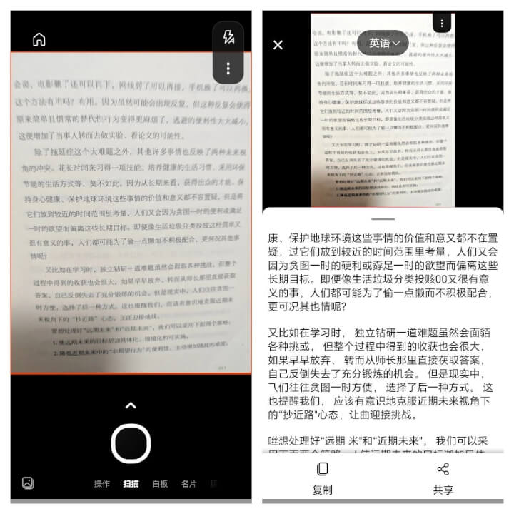 堪称神器的软件