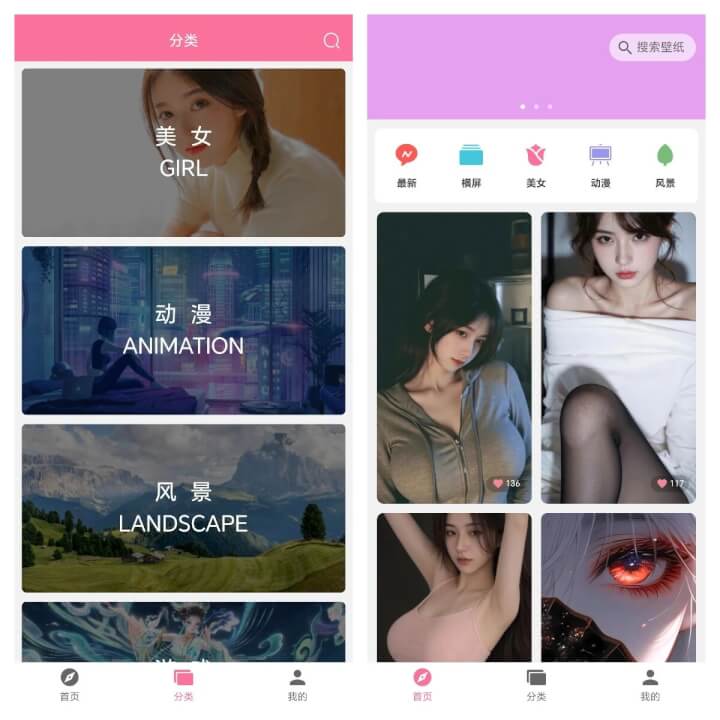 图片[5]-超级好用的5款神器软件