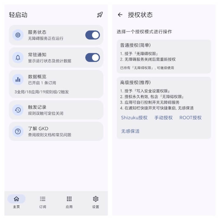 堪称神器的软件，每一款都好用-个人生活笔记