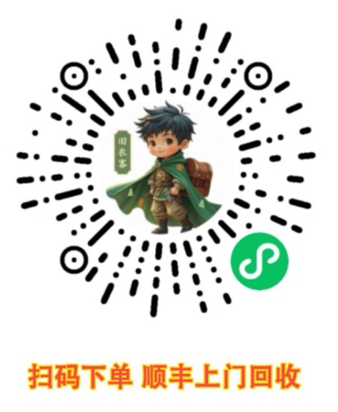 【线上回收站】旧物品回收赚钱-网创智慧库