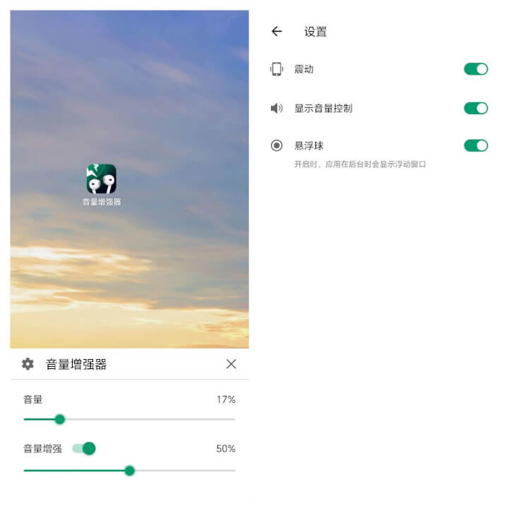 图片[2]-无需VIP，这几款软件吊打付费