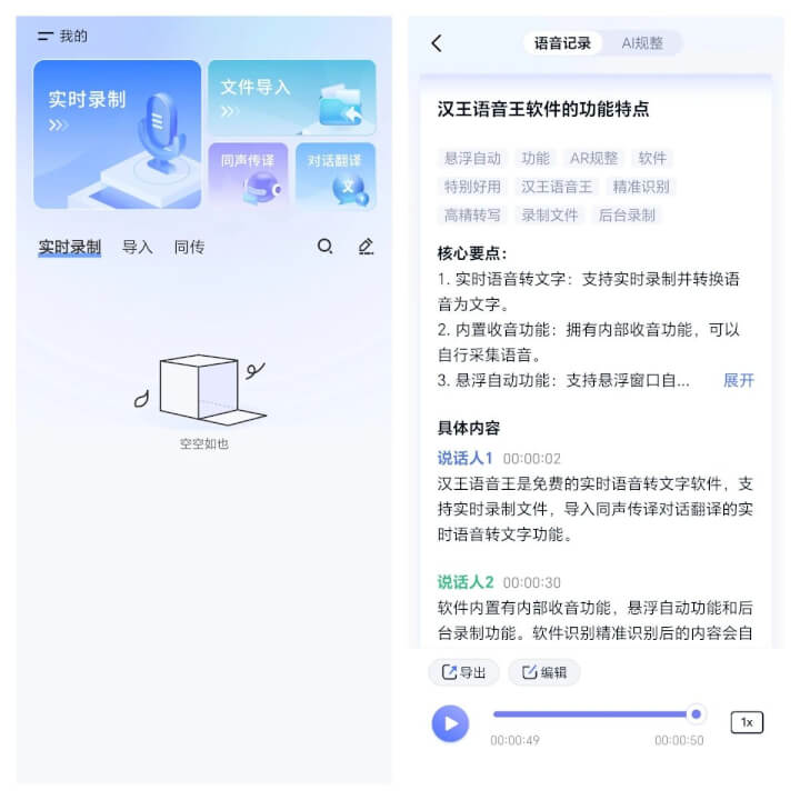 图片[6]-无需VIP，这几款软件吊打付费