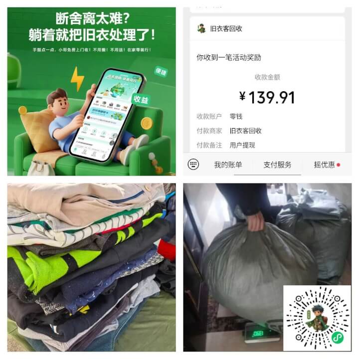 网创智慧库-个人生活笔记