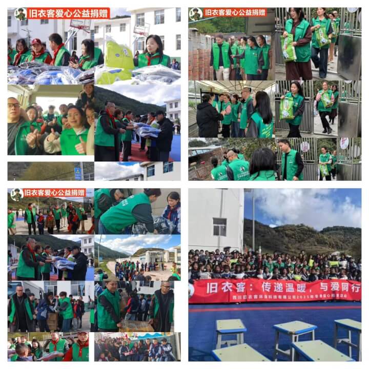 图片[4]-旧物品免费上门回收，包括旧衣服、旧家电、旧书籍、旧电子杂物等旧物品回收、