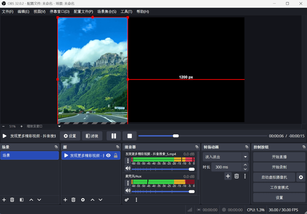 图片[3]-7款免费吊打付费的电脑工具！