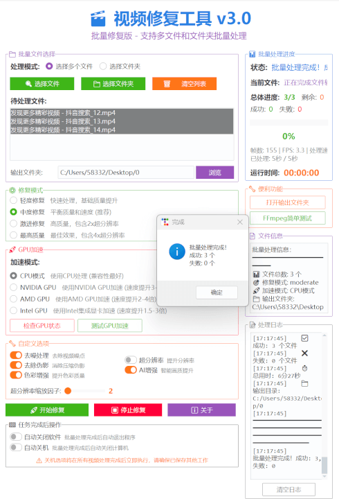图片[4]-7款免费吊打付费的电脑工具！