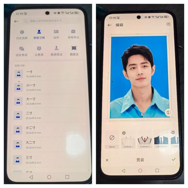 万能AI证件照兼容版，一分钟帮你搞定各种证件照-网创智慧库