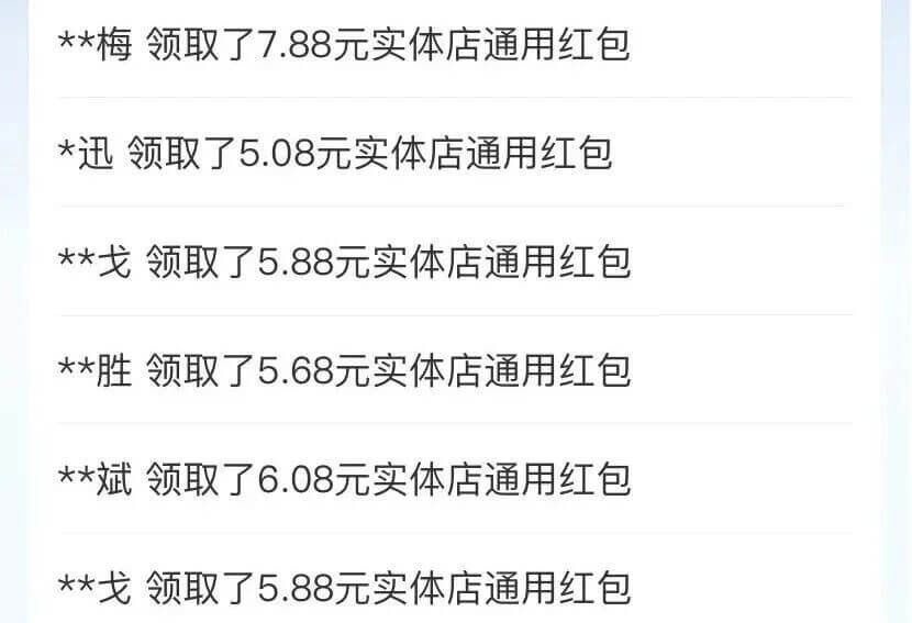 支付宝红包【每日领取】-网创智慧库