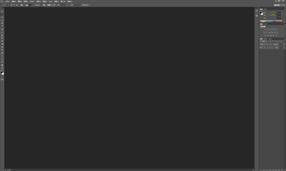 PS(Photoshop)绿化精简版