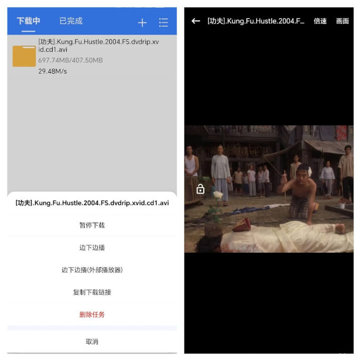 手机视频下载器