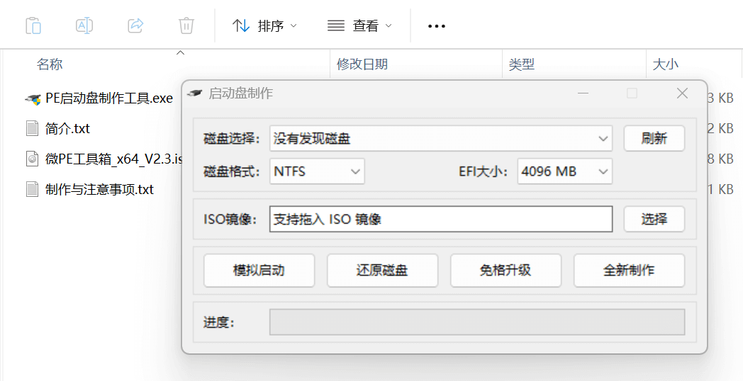 10款电脑神仙软件，收藏备用能解决不少电脑小麻烦