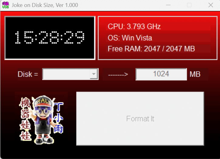 U盘修复工具合集