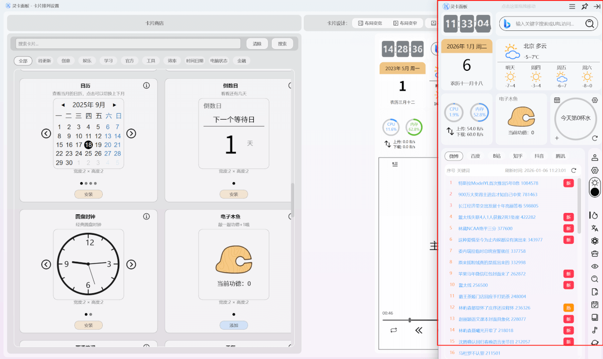 10款电脑神仙软件，收藏备用能解决不少电脑小麻烦