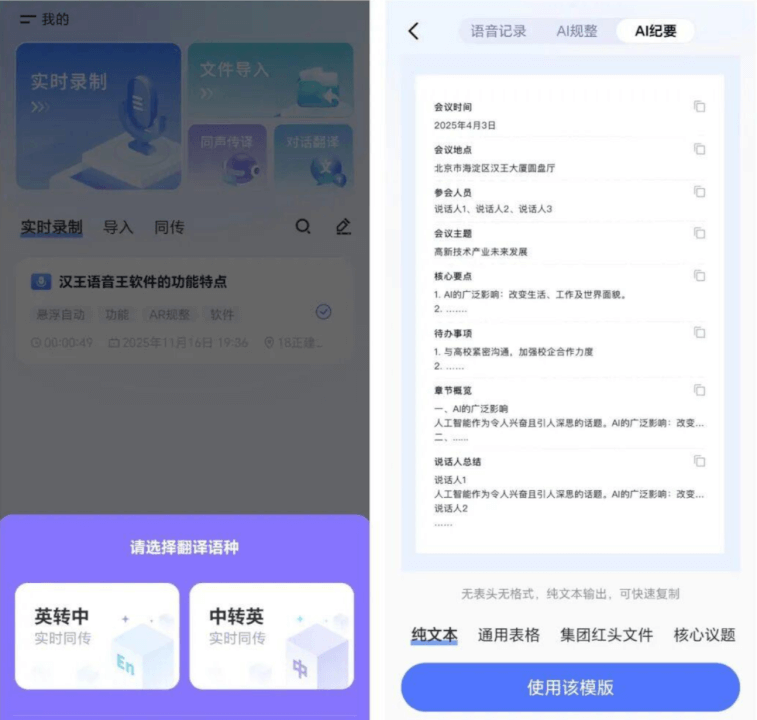 有哪些可以称为神器的app