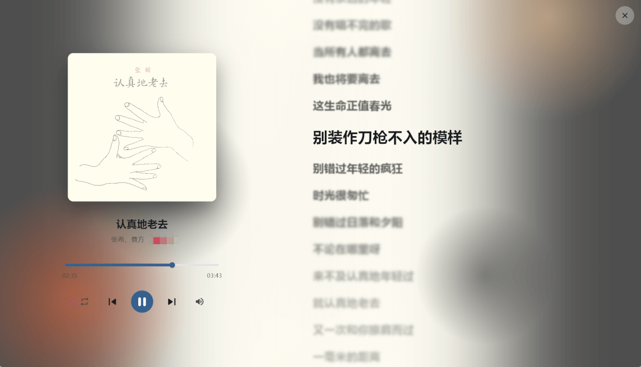免费听音乐的软件