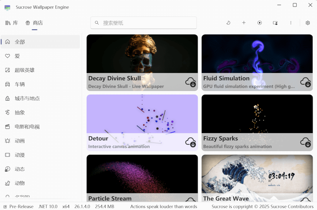 开源动态壁纸软件，把你的电脑桌面变成“活”的-个人生活笔记