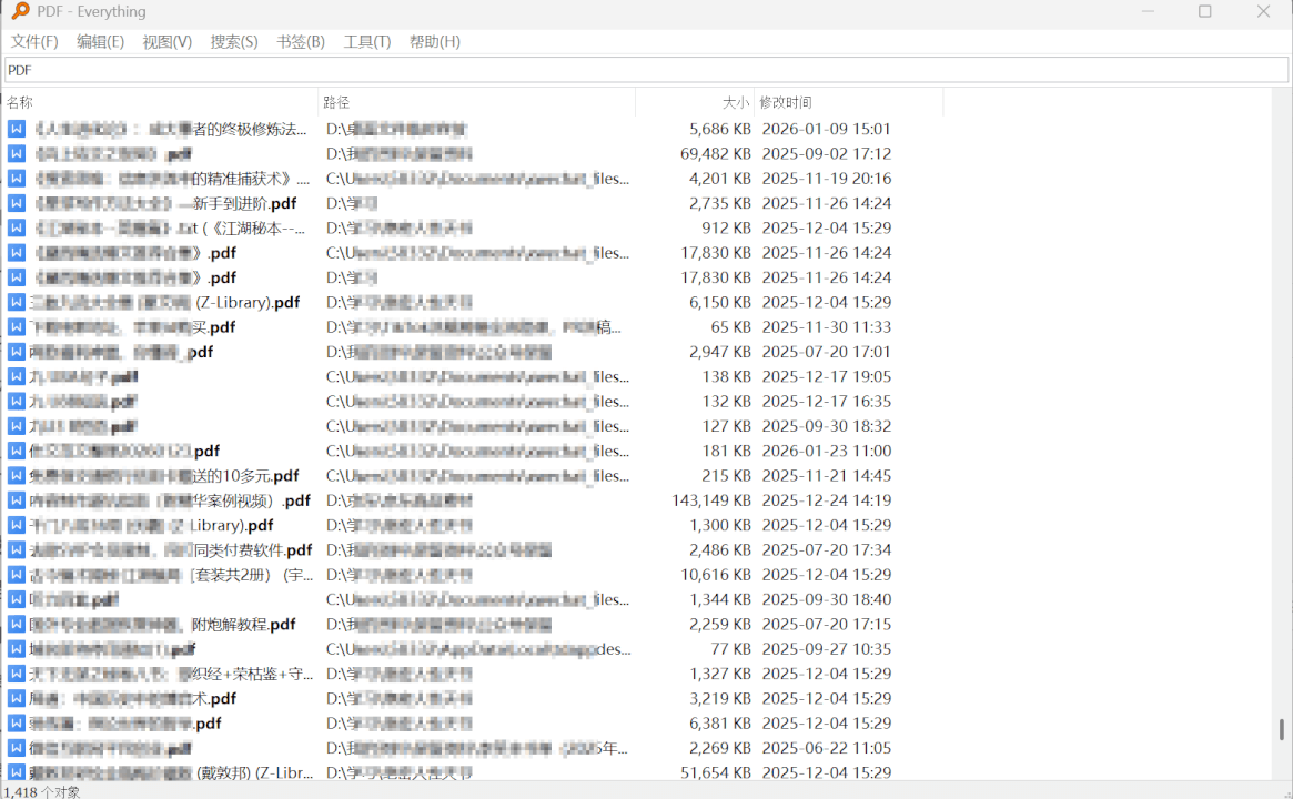 Everything快速搜索软件|电脑文件太多太乱找不到用它-个人生活笔记