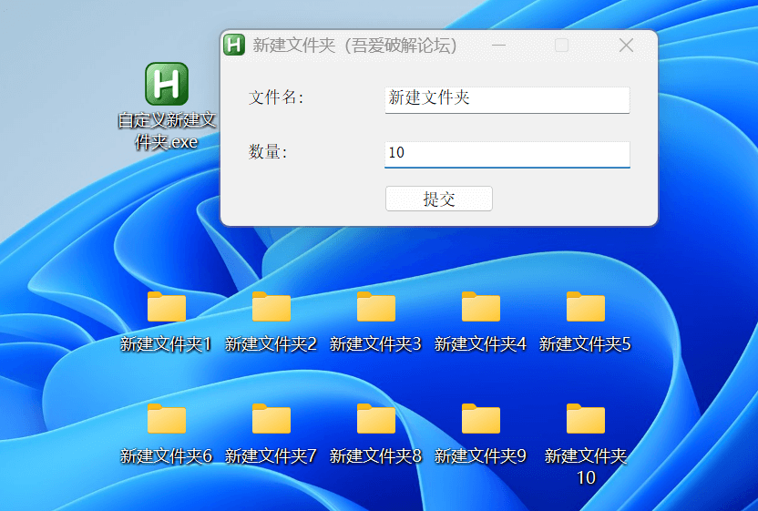 文件夹批量创建工具|告别重复劳动，提升文件整理效率-个人生活笔记