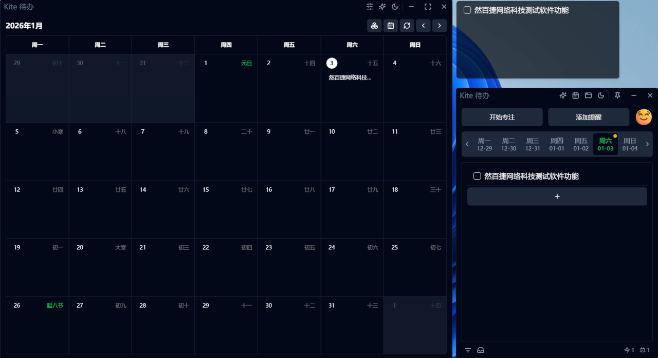 免费软件下载|10个好用的且免费的电脑软件-个人生活笔记