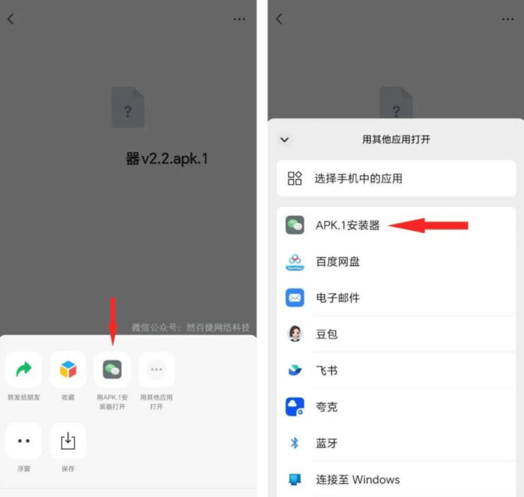 神器app分享I有哪些可以称为神器的app-个人生活笔记