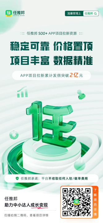 网盘拉新：最适合新手操作的互联网赚钱项目-个人生活笔记