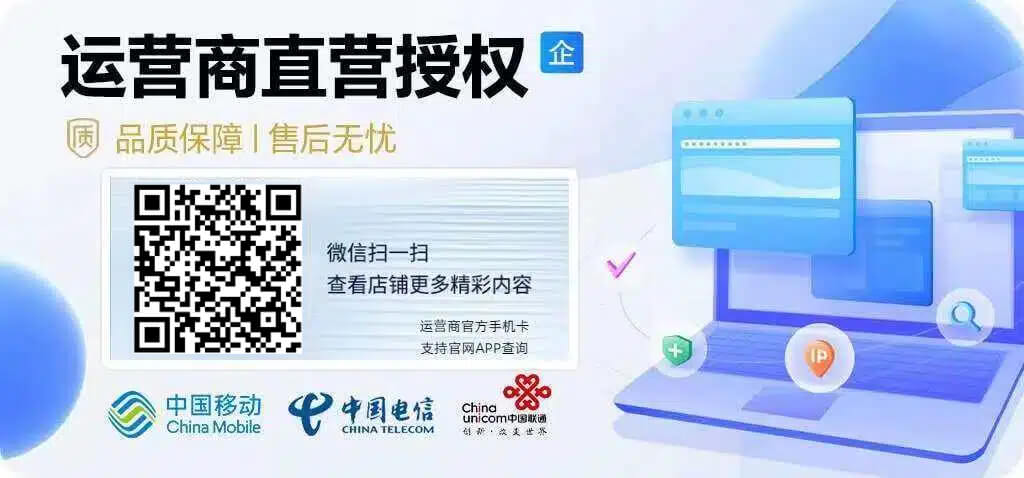 流量卡：高流量低月租：值得办理的流量卡推荐-个人生活笔记