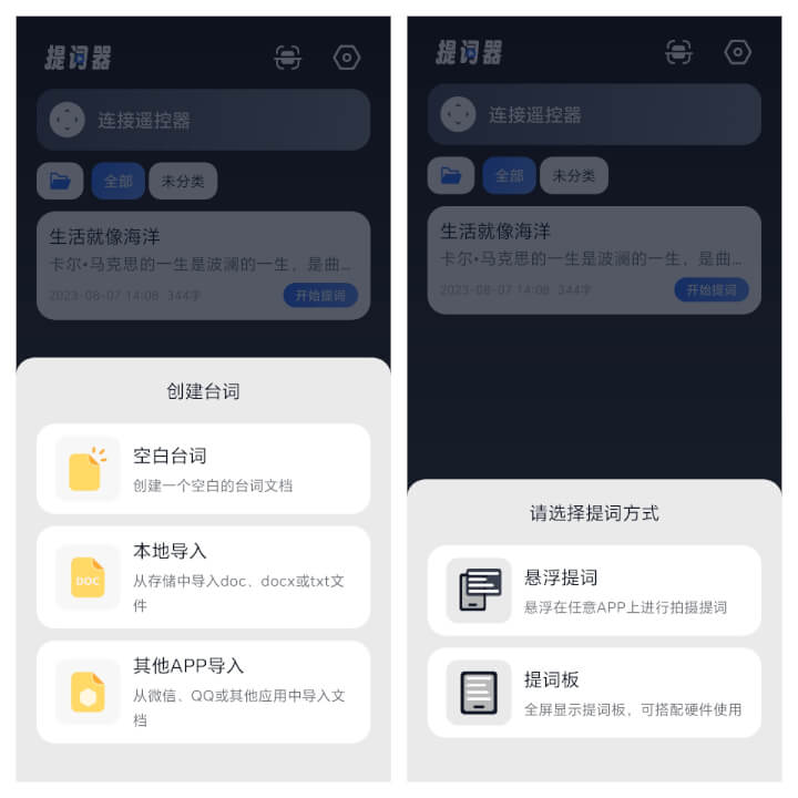 6个亲测好用的手机app