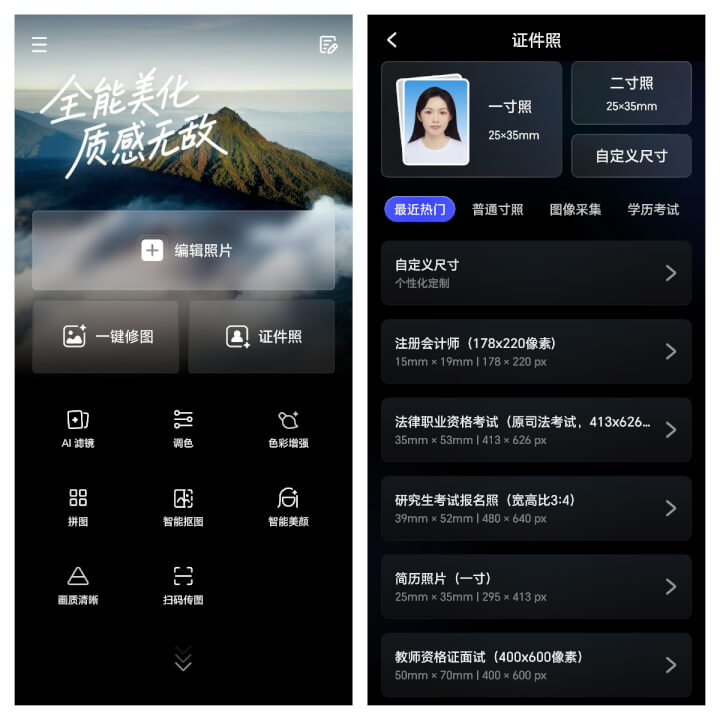 好用不火的软件