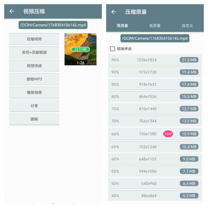 6个亲测好用的手机app-个人生活笔记