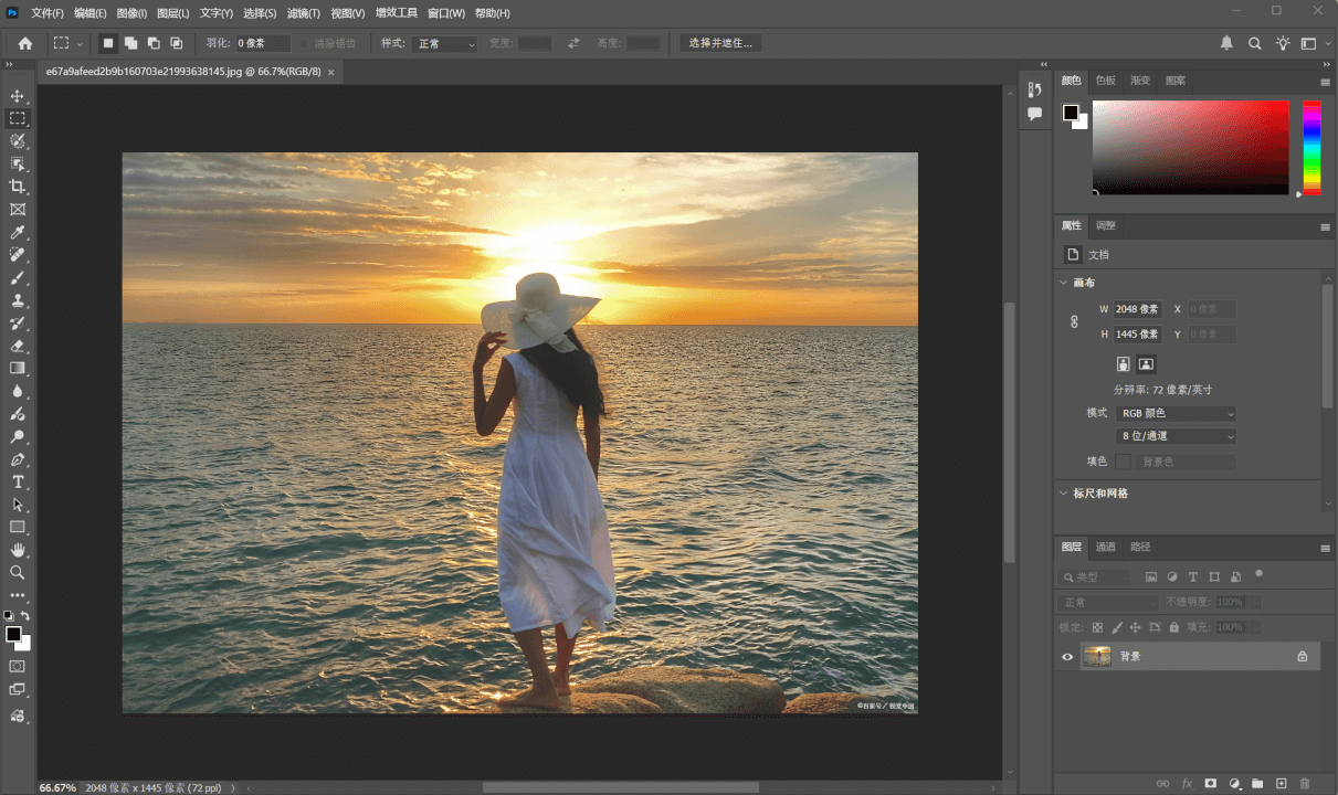 Photoshop 2026绿色精简版，免激活免安装-个人生活笔记