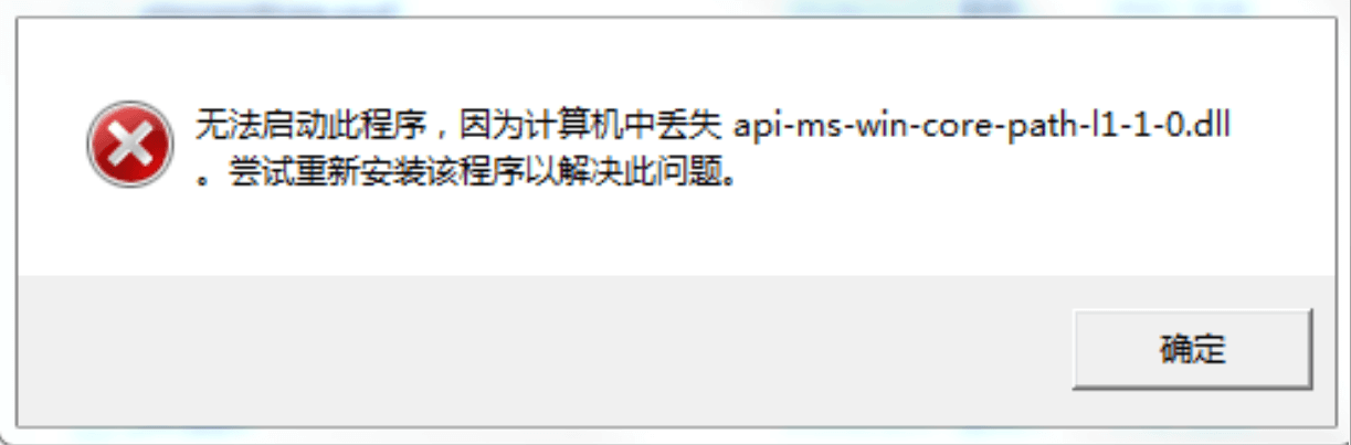 dll修复工具，解决dll文件缺失修复必备-个人生活笔记