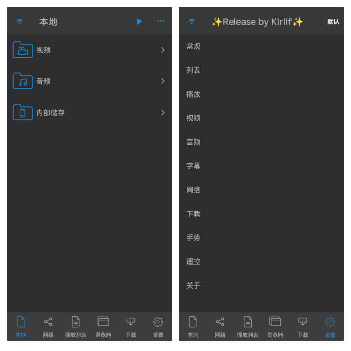 Nplayer手机全能影音神器