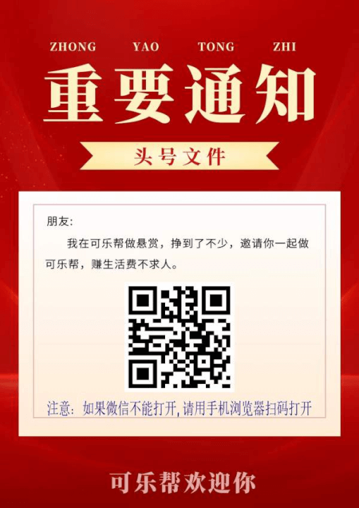 长期可做的手机任务兼职赚钱平台