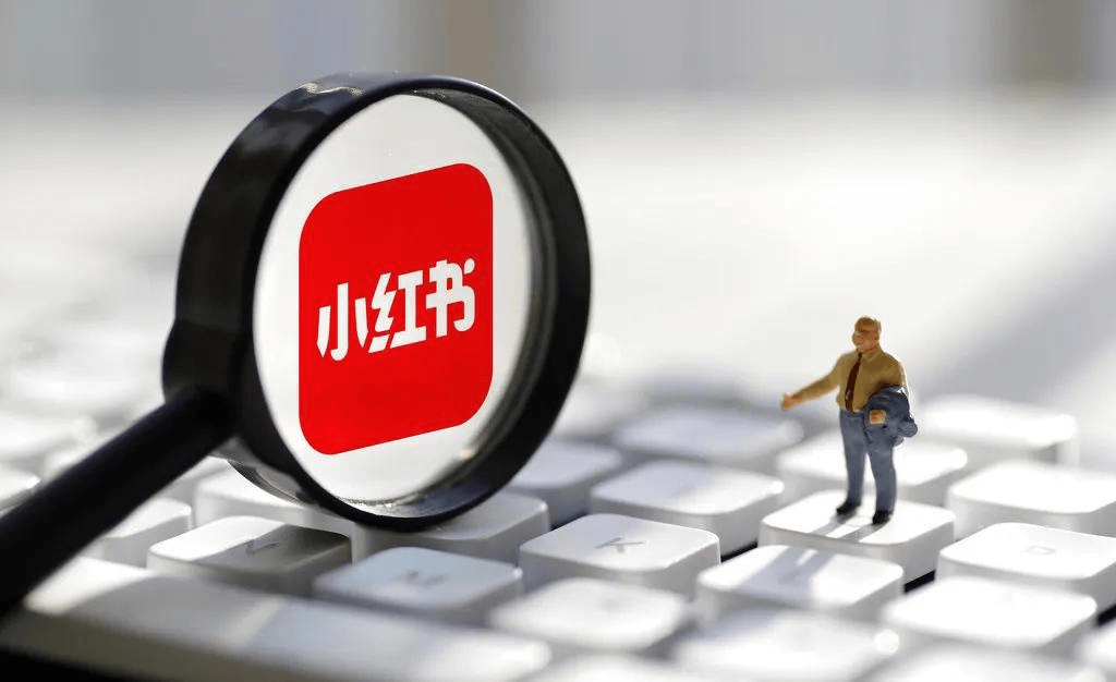 小红书无货源0粉电商课,开店准备、选品策略、笔记撰写、视频剪辑、数据分析、账号打造、资料文档-然百捷网络科技